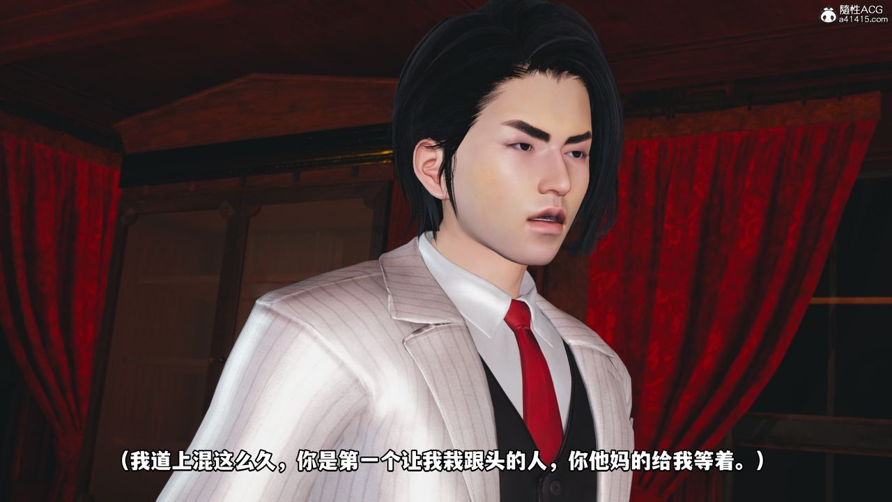 《[3D]我成瞭大反派》漫画 第49話