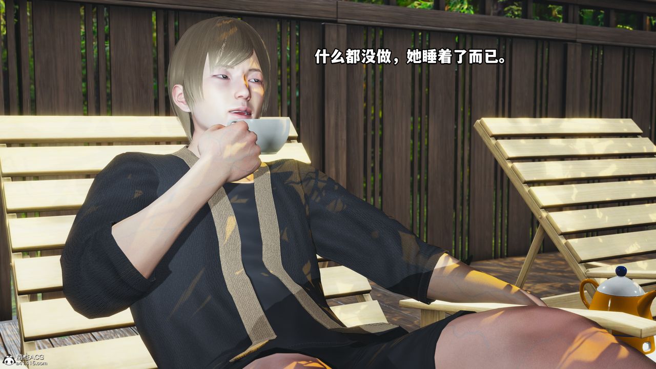 《[3D]我成瞭大反派》漫画 第49話
