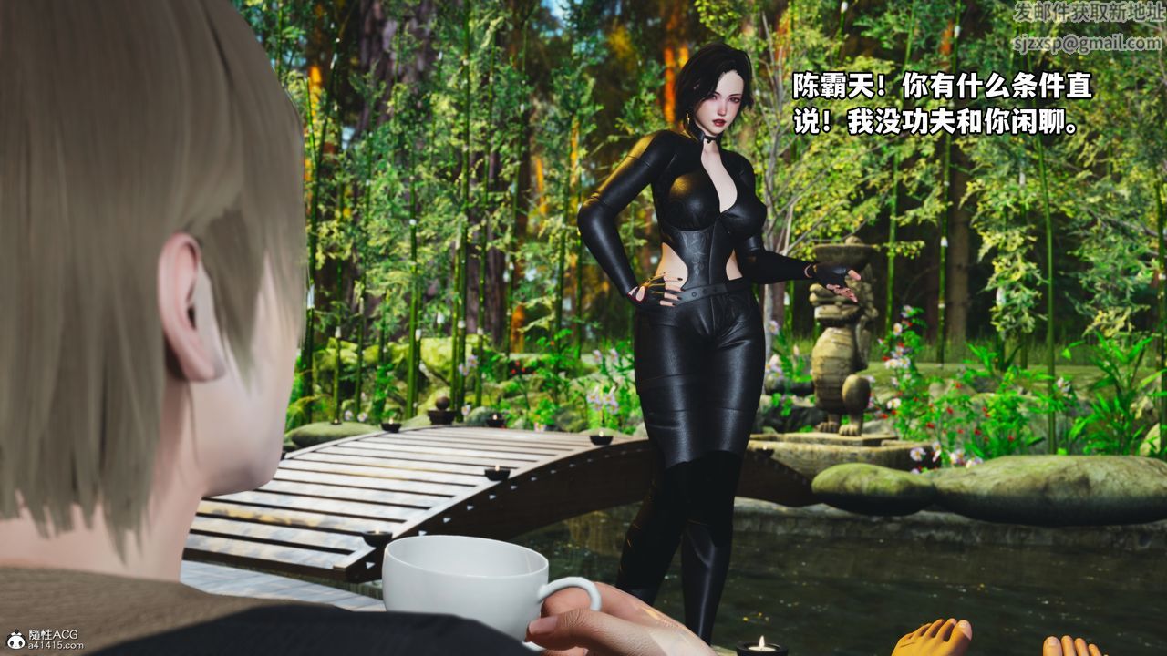 《[3D]我成瞭大反派》漫画 第49話