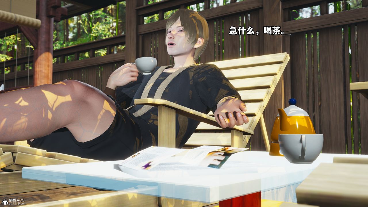 《[3D]我成瞭大反派》漫画 第49話