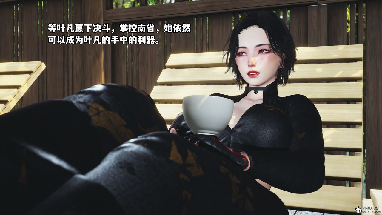 《[3D]我成瞭大反派》漫画 第49話
