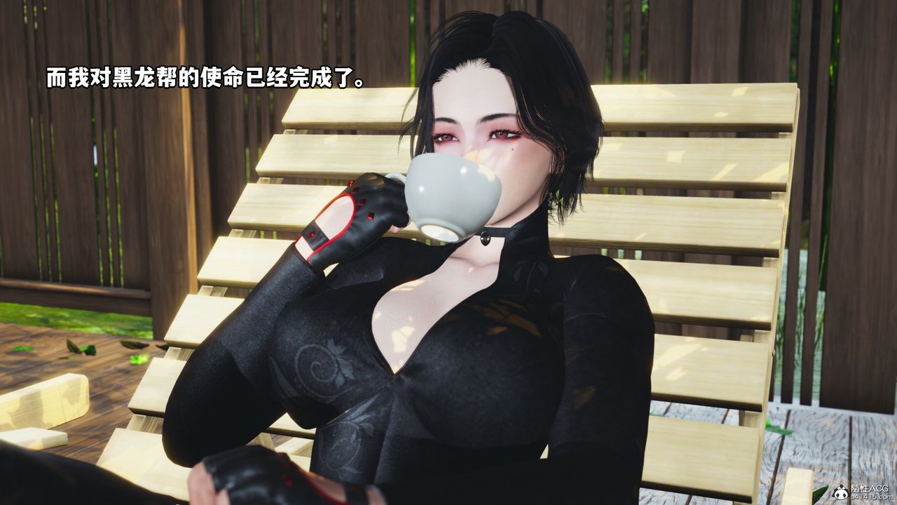 《[3D]我成瞭大反派》漫画 第49話