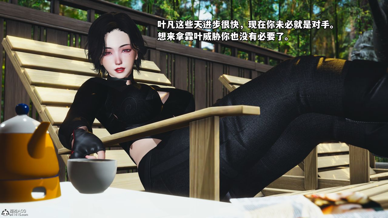 《[3D]我成瞭大反派》漫画 第49話