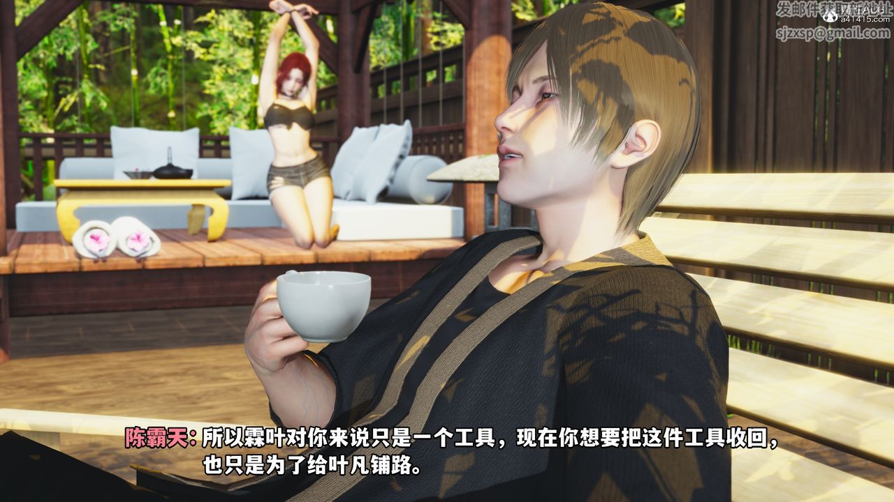 《[3D]我成瞭大反派》漫画 第49話