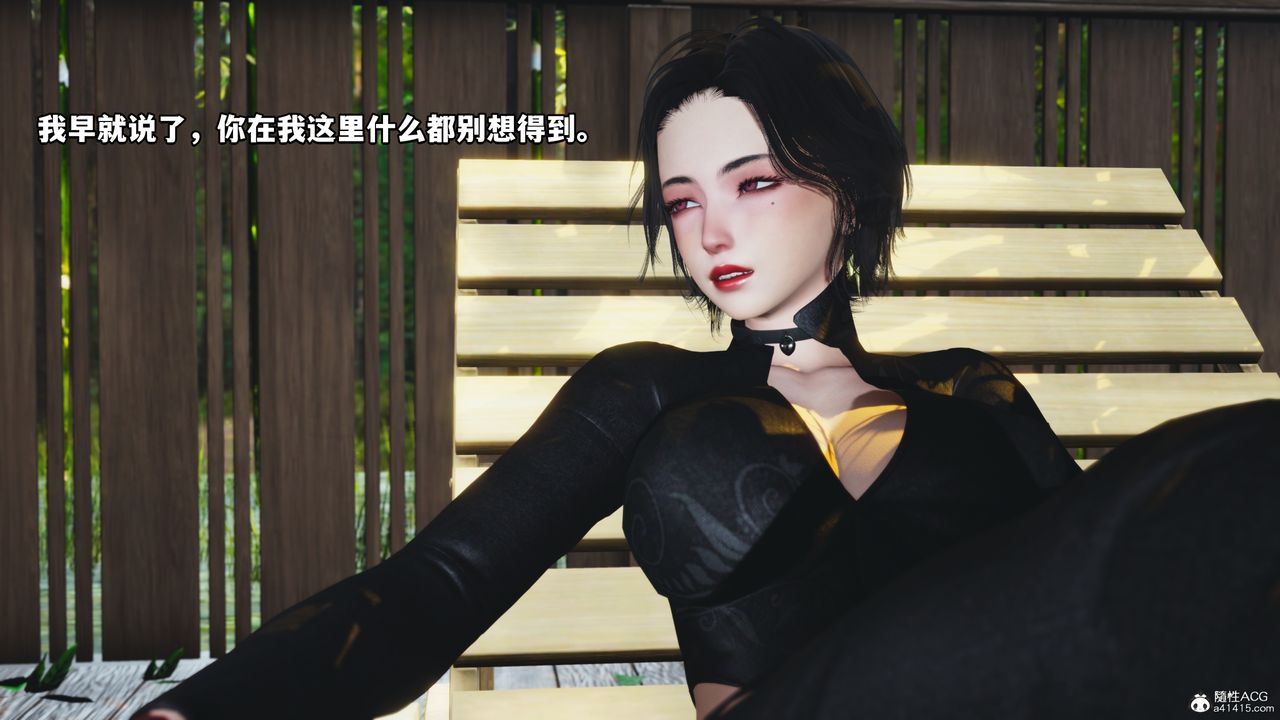 《[3D]我成瞭大反派》漫画 第49話