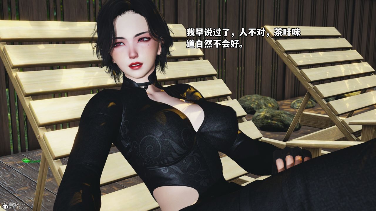 《[3D]我成瞭大反派》漫画 第49話