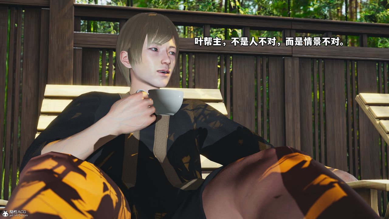 《[3D]我成瞭大反派》漫画 第49話