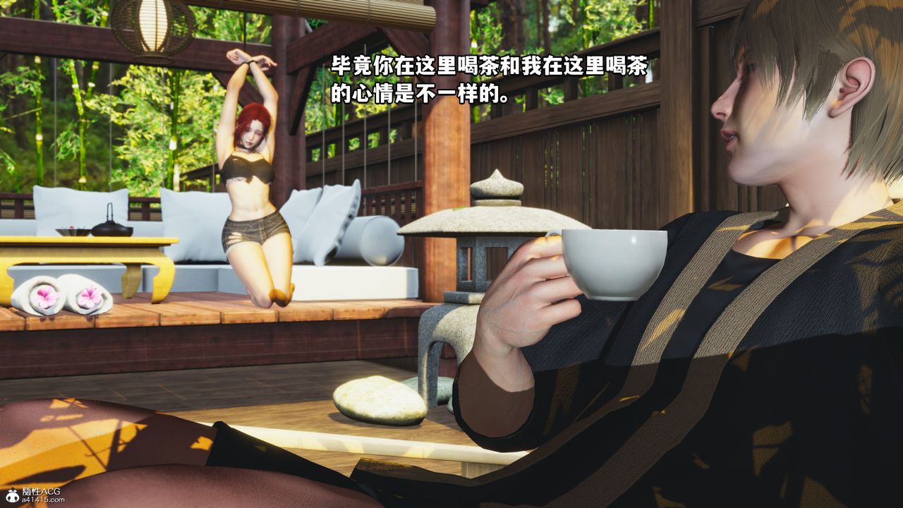 《[3D]我成瞭大反派》漫画 第49話