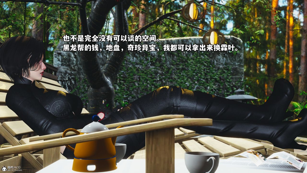 《[3D]我成瞭大反派》漫画 第49話