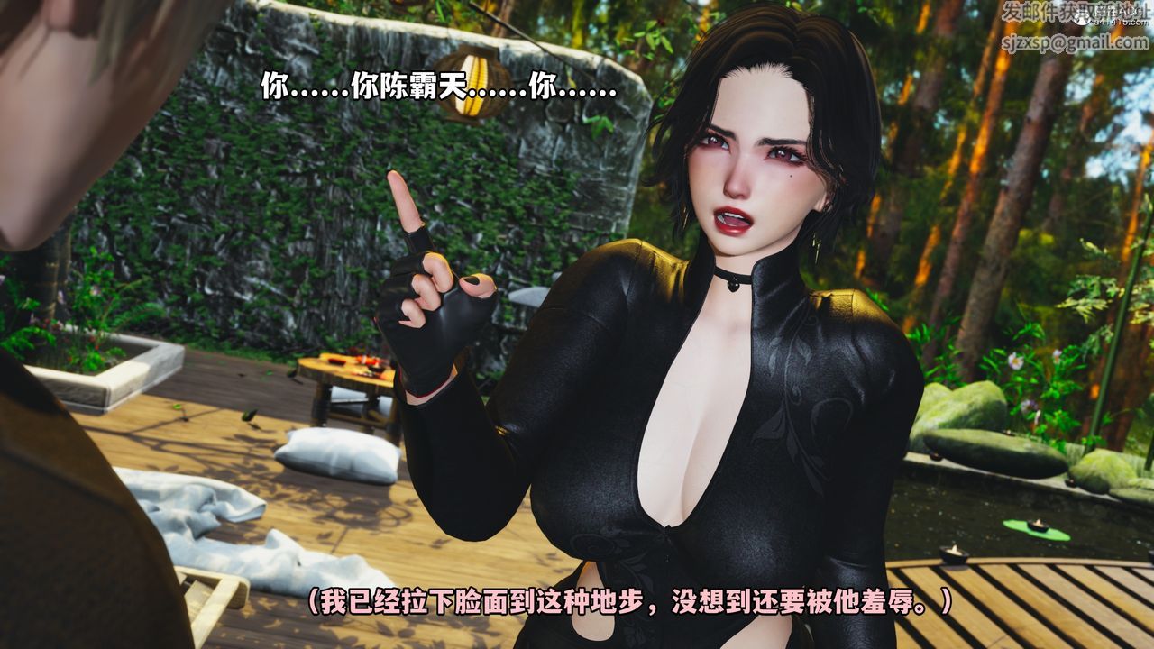 《[3D]我成瞭大反派》漫画 第49話