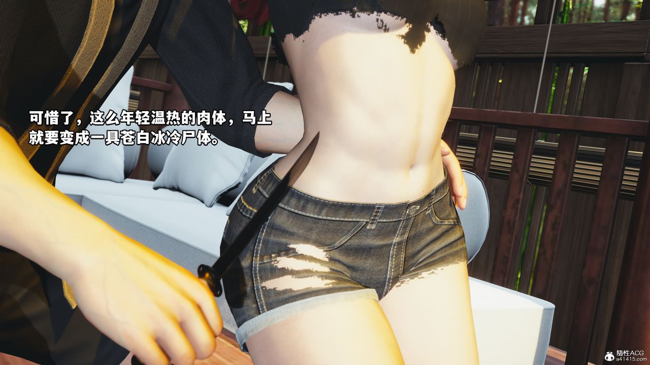 《[3D]我成瞭大反派》漫画 第49話