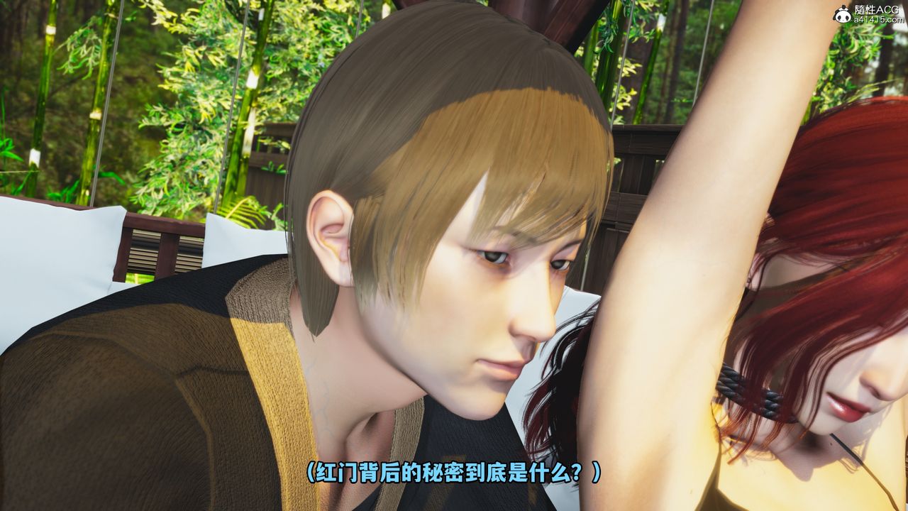 《[3D]我成瞭大反派》漫画 第49話