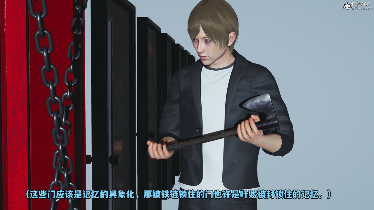 《[3D]我成瞭大反派》漫画 第49話
