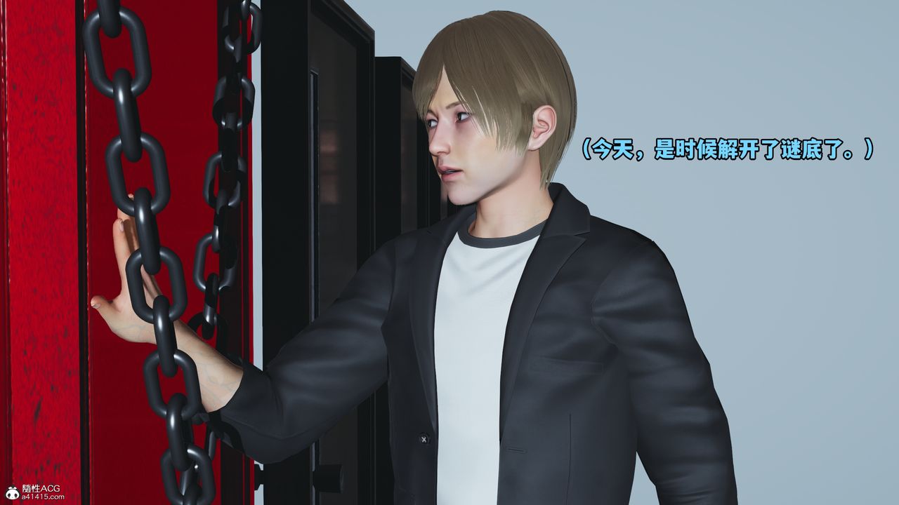 《[3D]我成瞭大反派》漫画 第49話