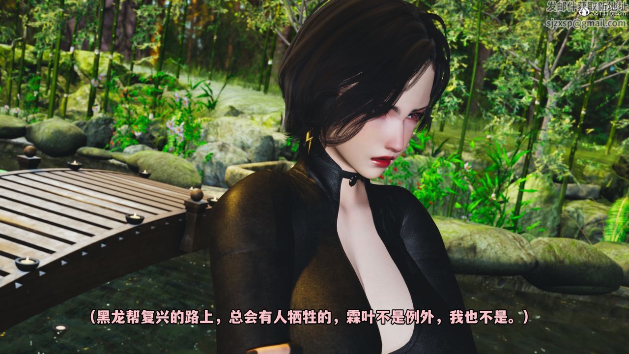 《[3D]我成瞭大反派》漫画 第49話