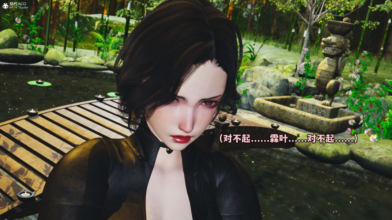 《[3D]我成瞭大反派》漫画 第49話