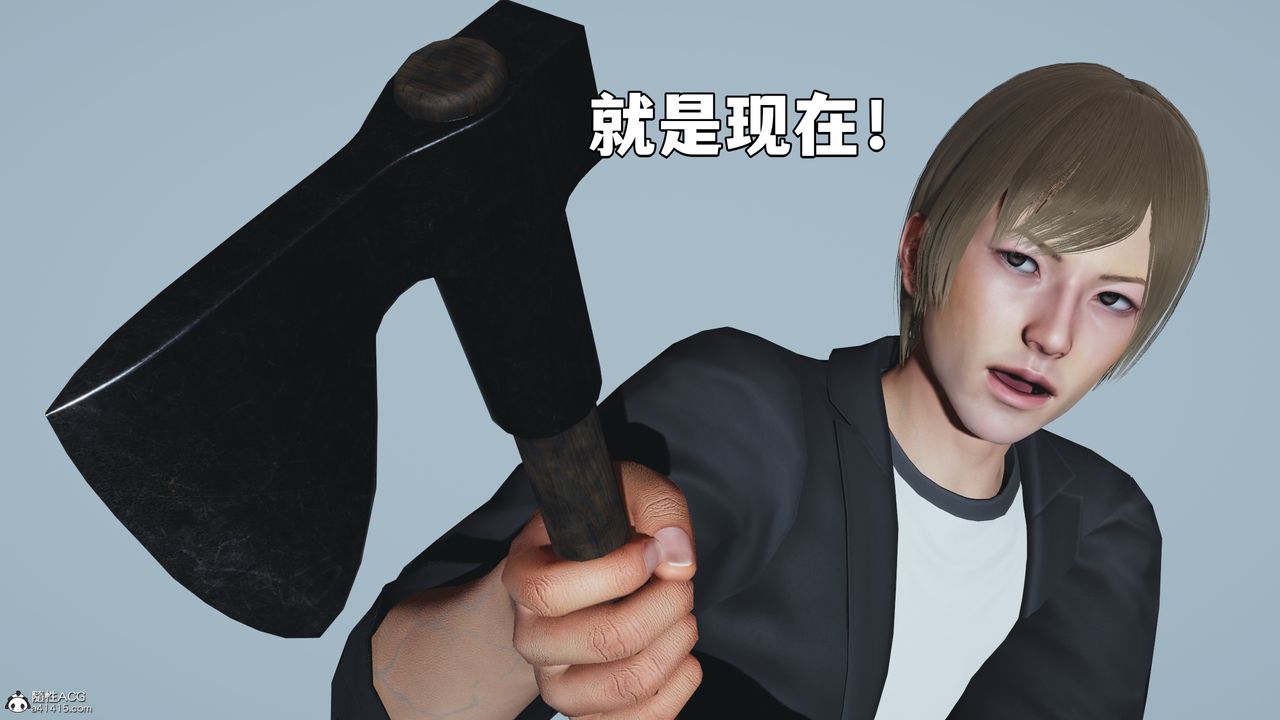 《[3D]我成瞭大反派》漫画 第49話