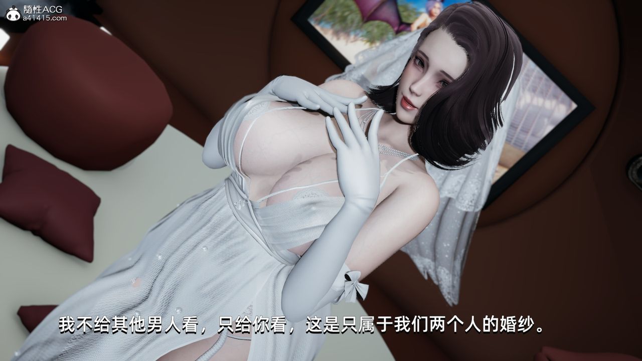 《[3D]我成瞭大反派》漫画 第05話