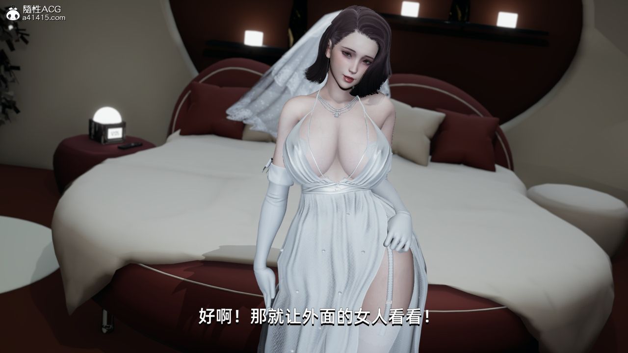 《[3D]我成瞭大反派》漫画 第05話