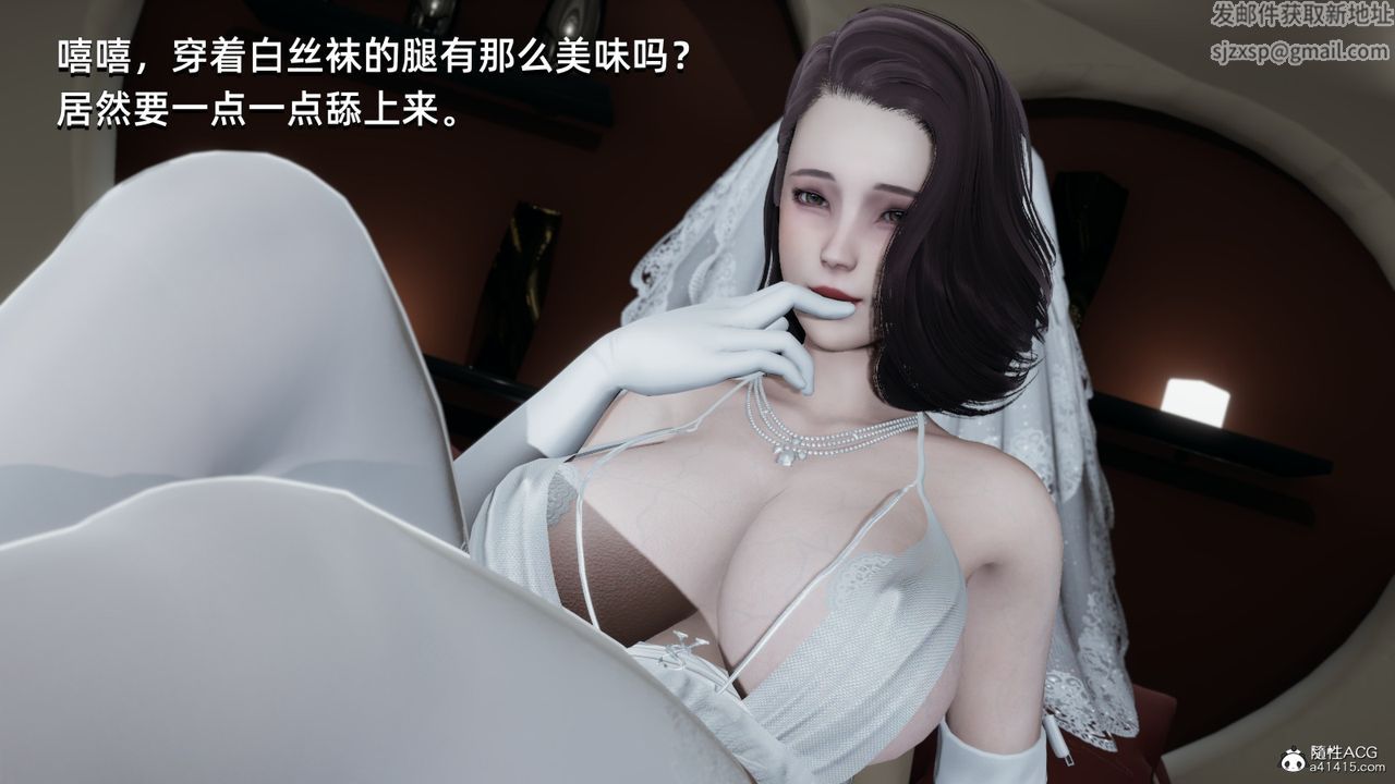 《[3D]我成瞭大反派》漫画 第05話