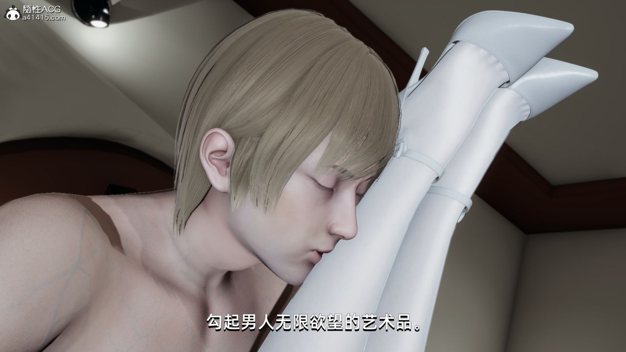 《[3D]我成瞭大反派》漫画 第05話