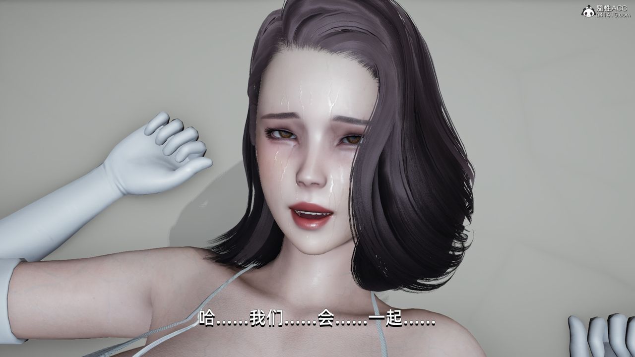 《[3D]我成瞭大反派》漫画 第05話
