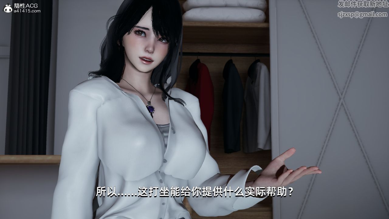 《[3D]我成瞭大反派》漫画 第05話
