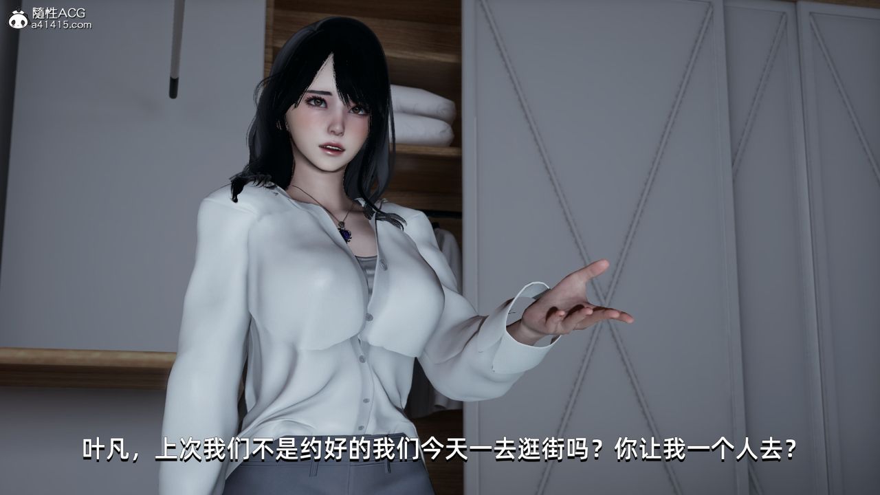 《[3D]我成瞭大反派》漫画 第05話