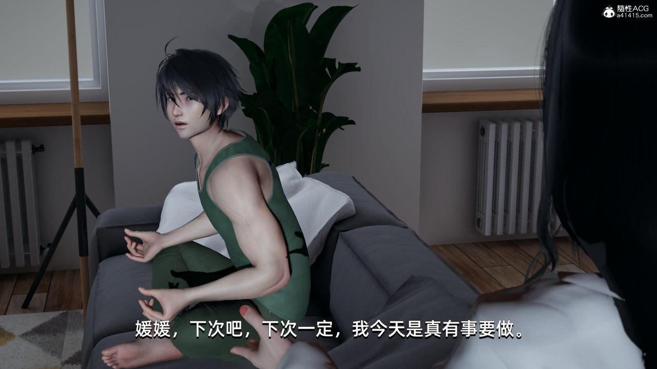 《[3D]我成瞭大反派》漫画 第05話