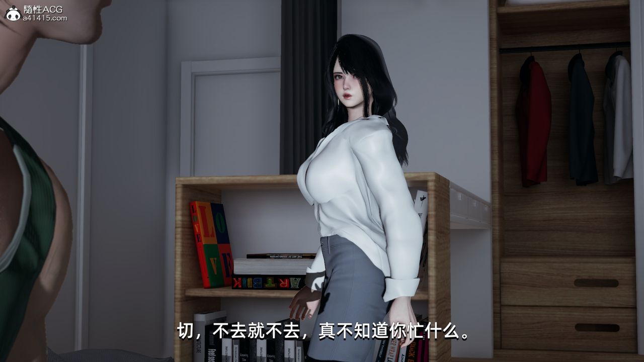 《[3D]我成瞭大反派》漫画 第05話