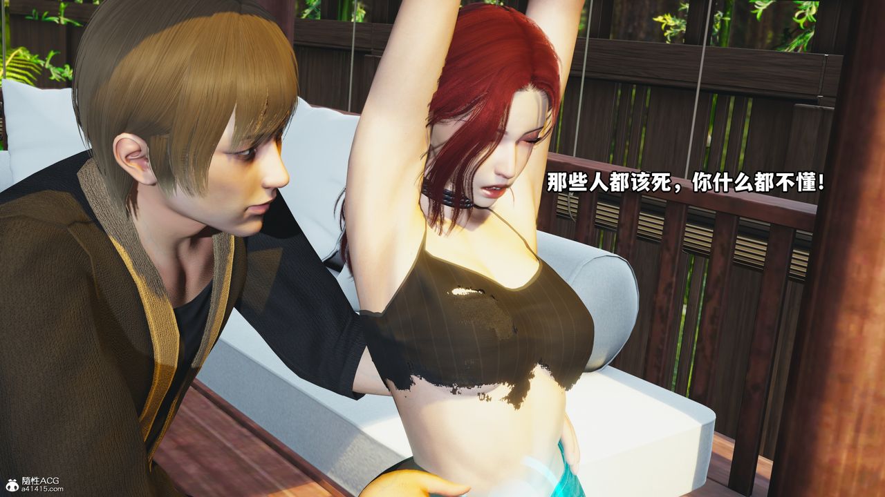 《[3D]我成瞭大反派》漫画 第50話