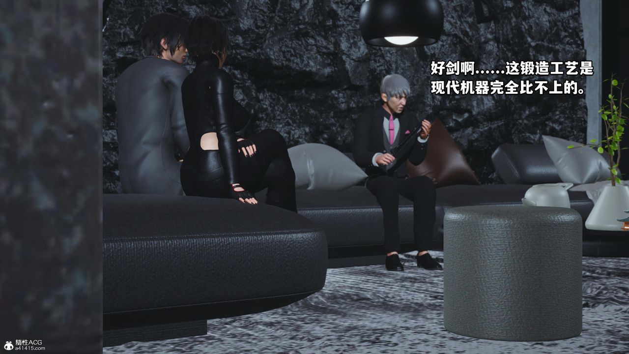 《[3D]我成瞭大反派》漫画 第51話