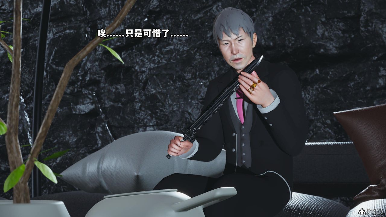 《[3D]我成瞭大反派》漫画 第51話