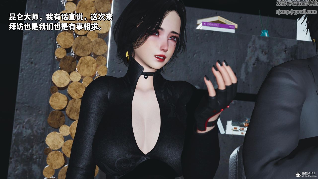 《[3D]我成瞭大反派》漫画 第51話
