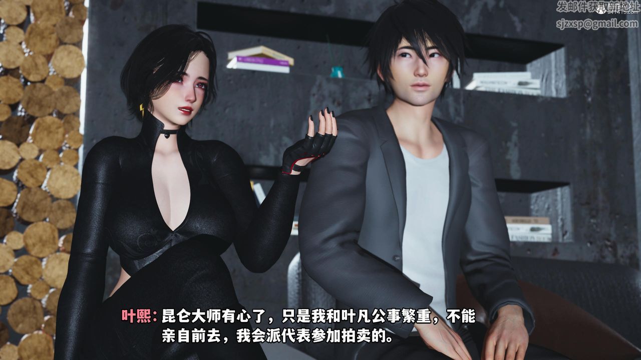 《[3D]我成瞭大反派》漫画 第51話