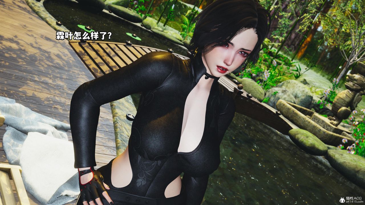 《[3D]我成瞭大反派》漫画 第51話