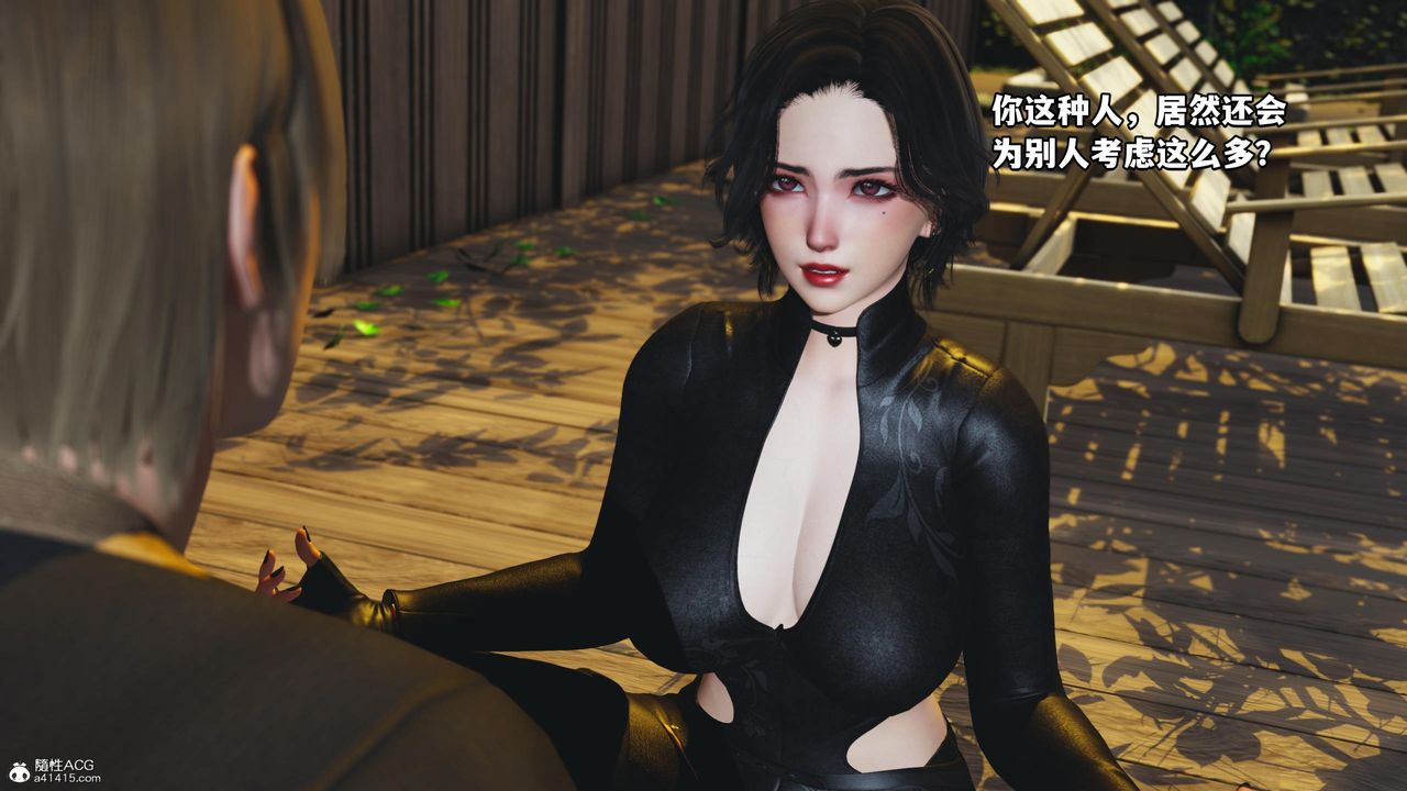 《[3D]我成瞭大反派》漫画 第51話
