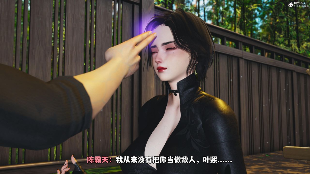 《[3D]我成瞭大反派》漫画 第51話