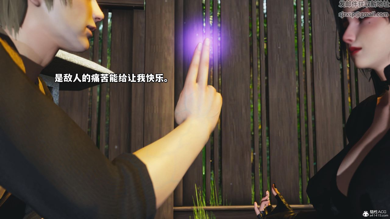 《[3D]我成瞭大反派》漫画 第51話
