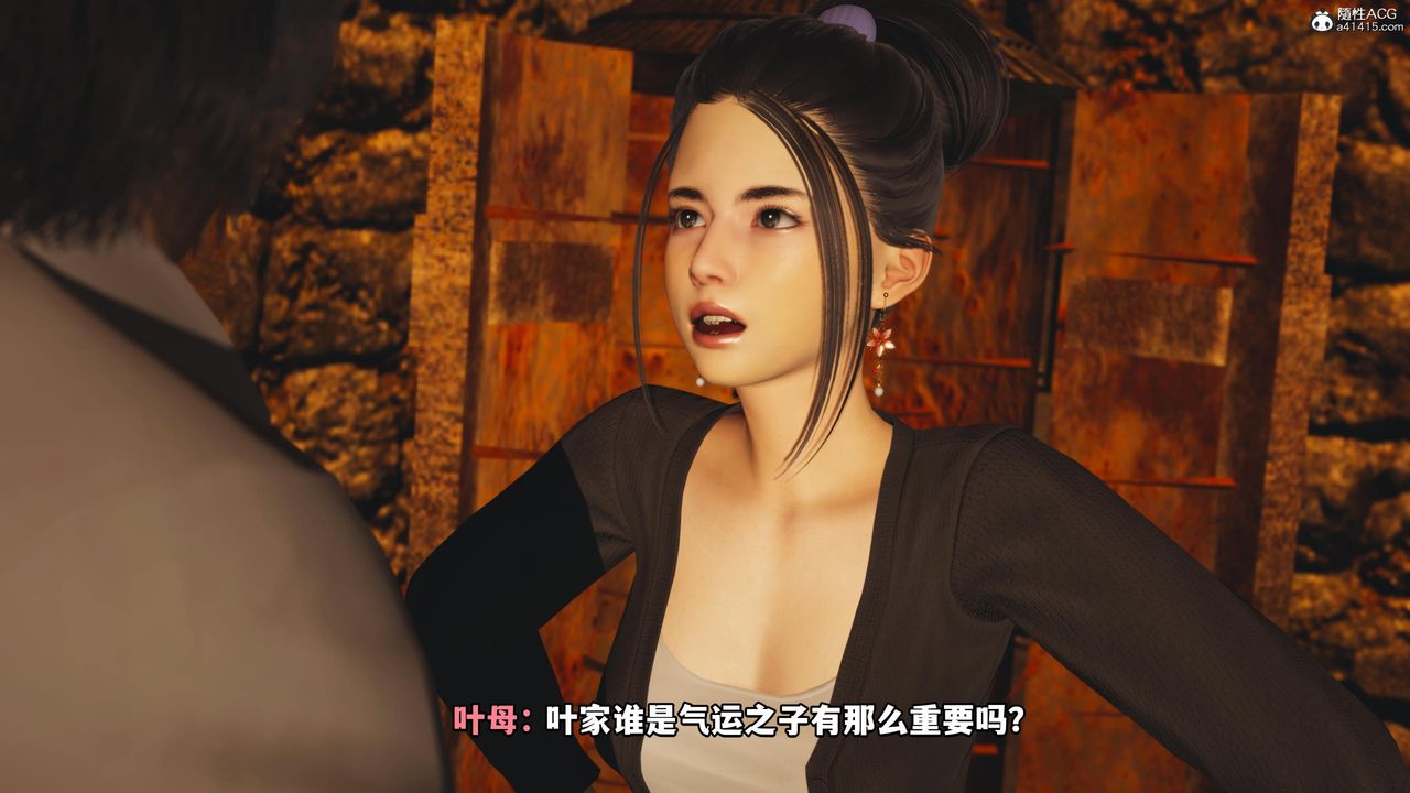 《[3D]我成瞭大反派》漫画 第51話