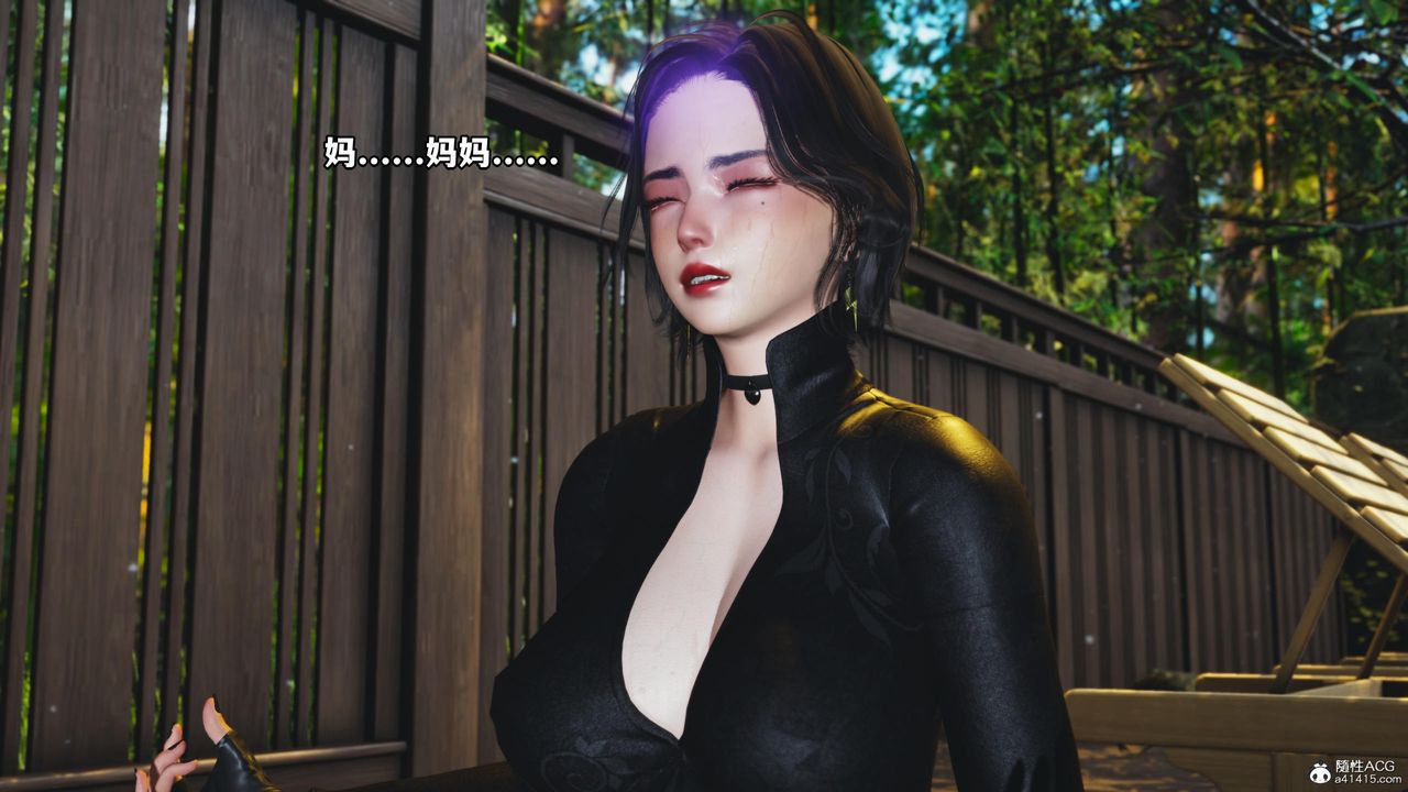 《[3D]我成瞭大反派》漫画 第51話