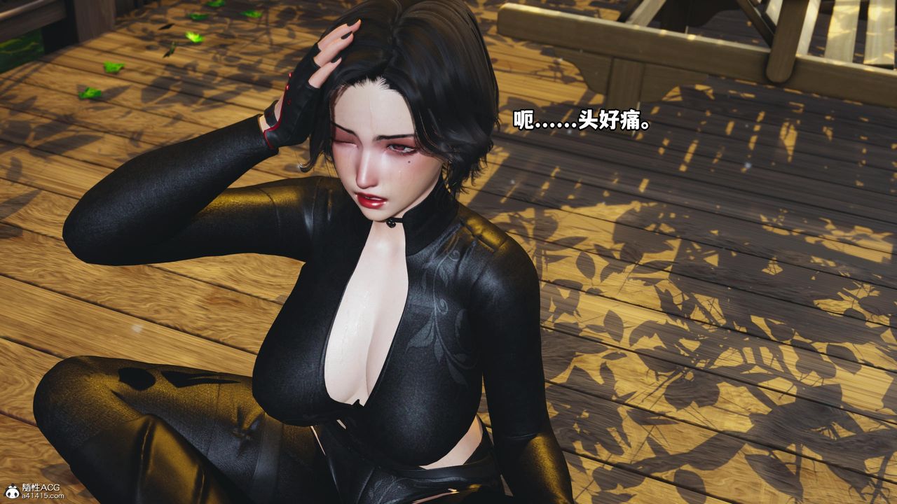 《[3D]我成瞭大反派》漫画 第51話