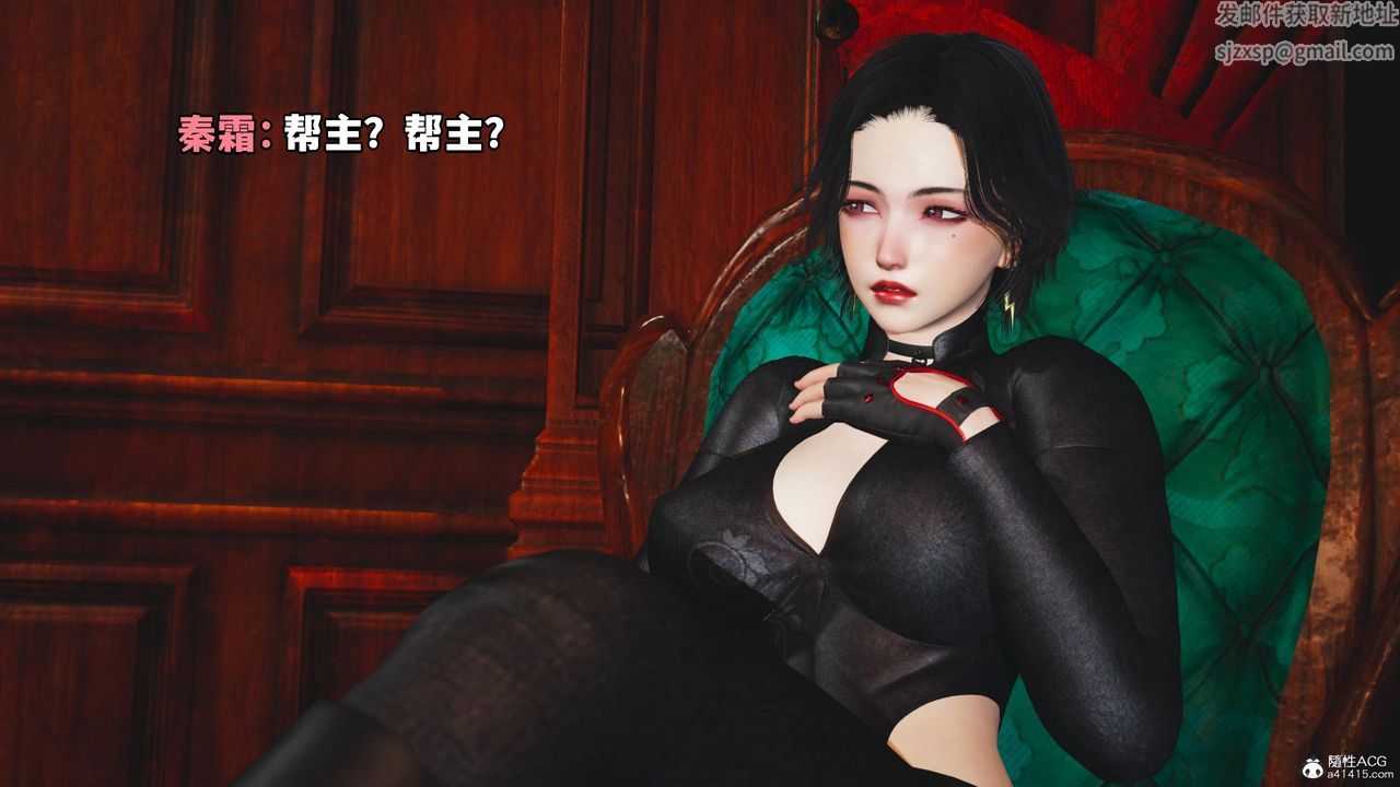 《[3D]我成瞭大反派》漫画 第51話