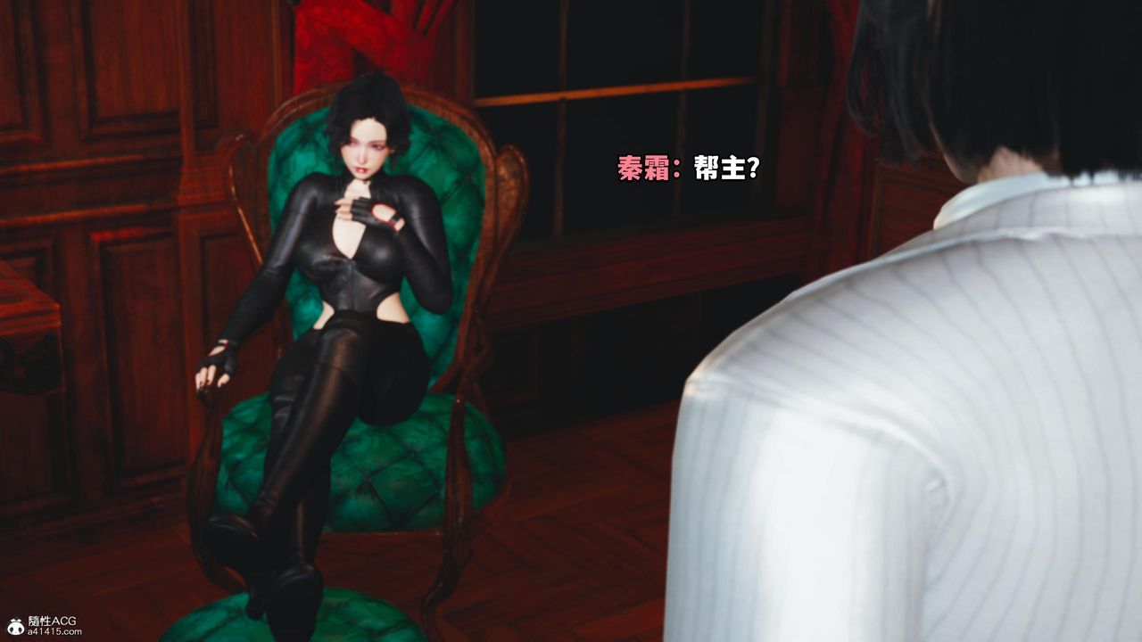《[3D]我成瞭大反派》漫画 第51話