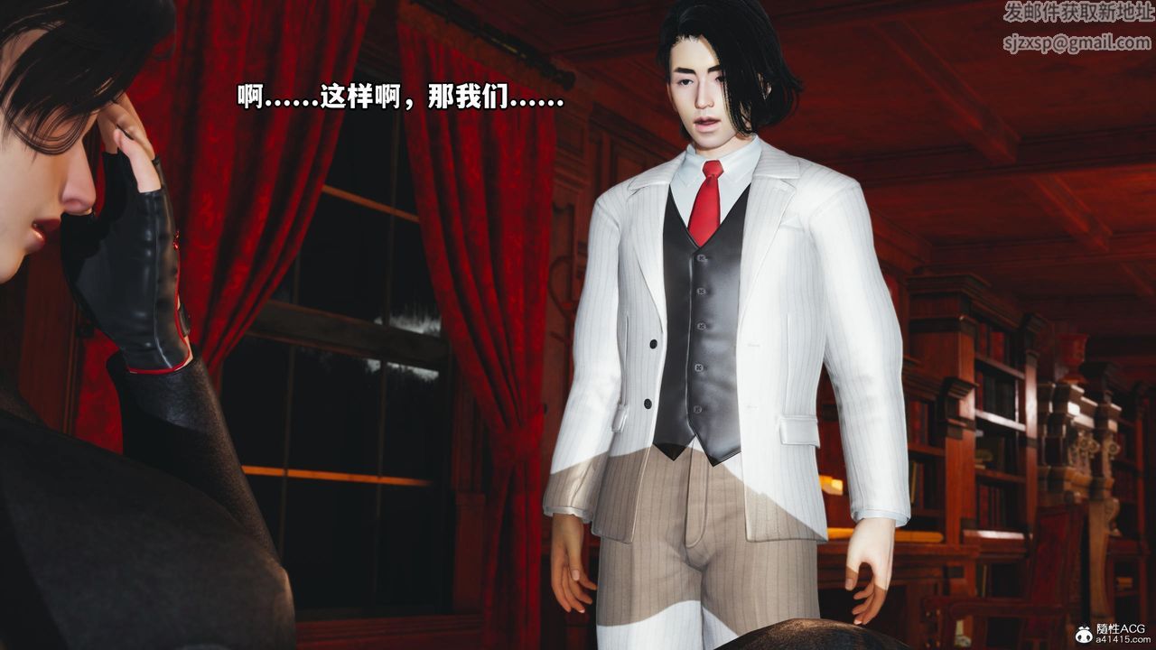 《[3D]我成瞭大反派》漫画 第51話