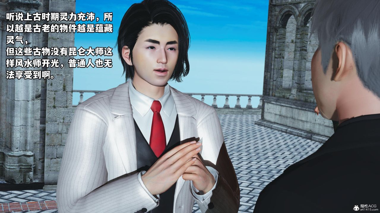 《[3D]我成瞭大反派》漫画 第51話
