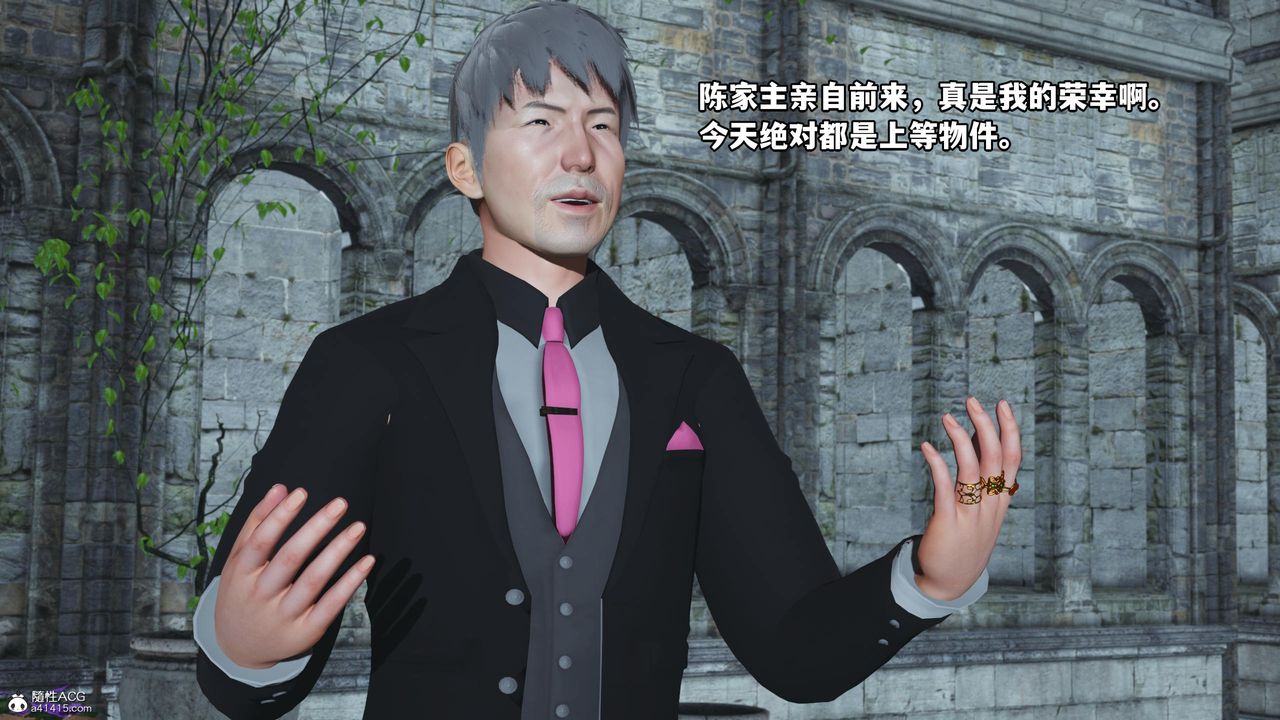 《[3D]我成瞭大反派》漫画 第51話