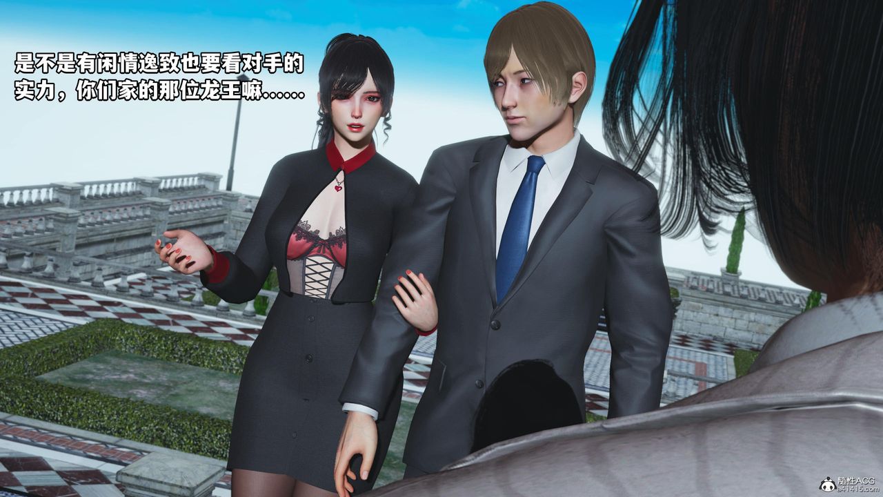 《[3D]我成瞭大反派》漫画 第51話