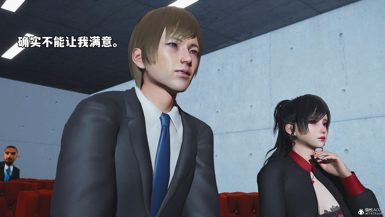 《[3D]我成瞭大反派》漫画 第52話