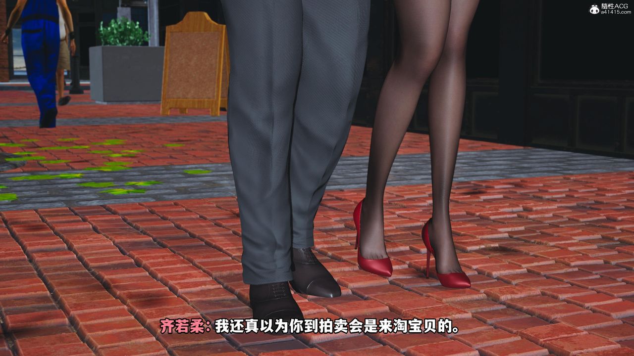 《[3D]我成瞭大反派》漫画 第53話